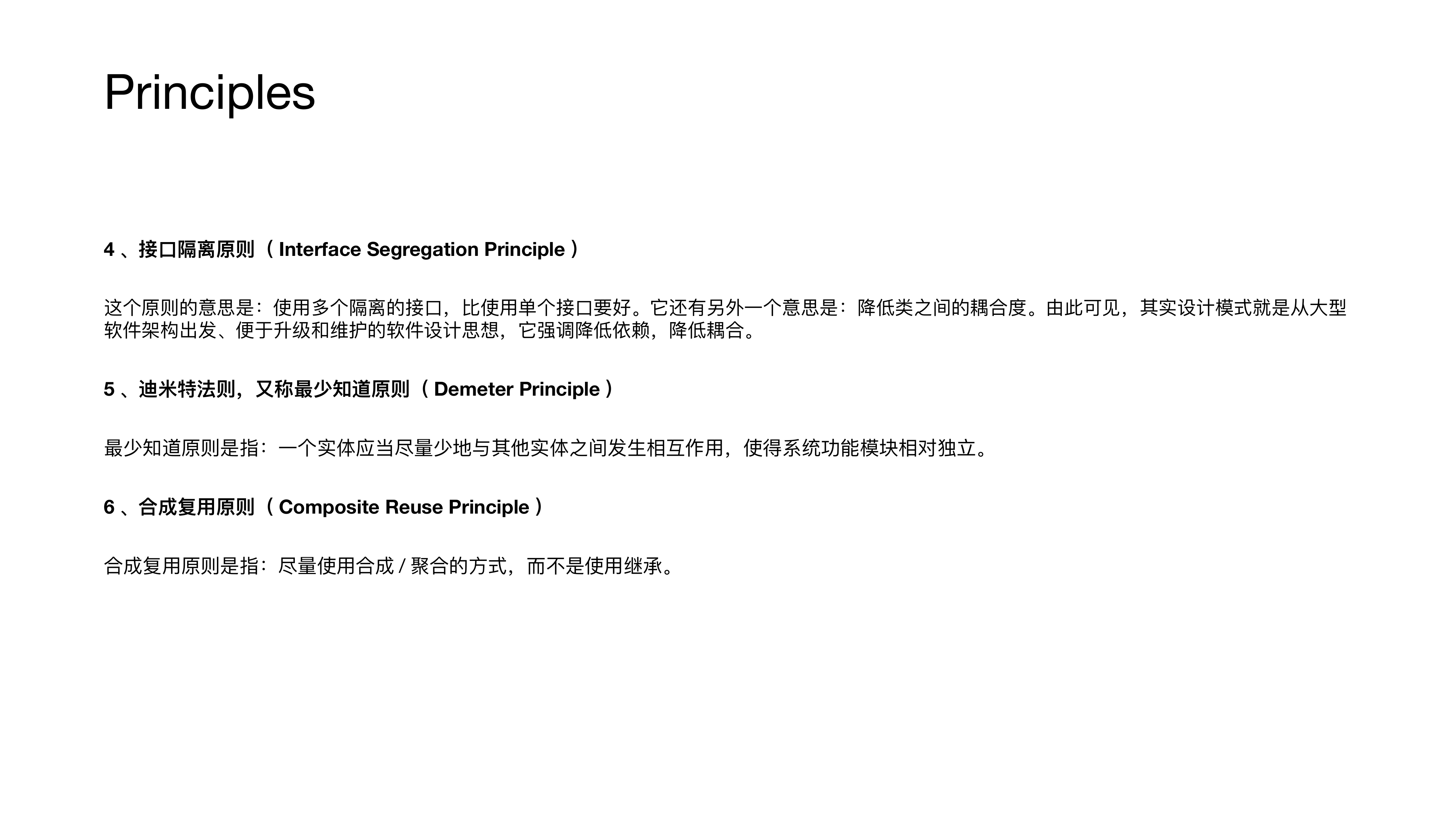 Introduction 课件第 10 页